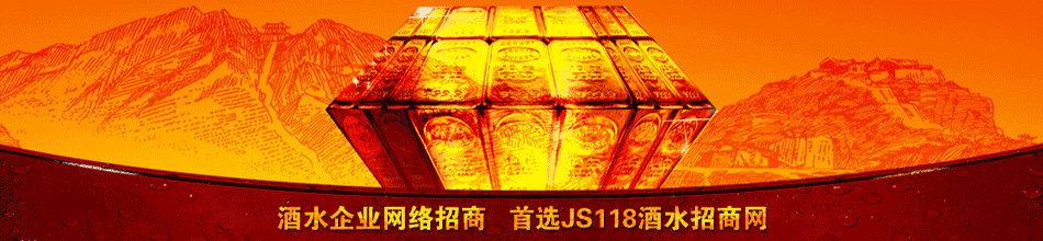 上海莱宝啤酒酿造有限公司